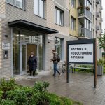 Новостройки Перми и квартиры от застройщика