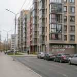 Приобретение недвижимости в Перми от застройщика