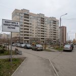 Новостройки Перми и пермский рынок недвижимости