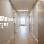 Маркетинг в недвижимости и реклама новостроек в Перми
