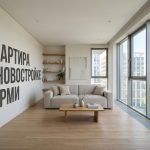 Новостройки Перми от застройщиков ПЗСП: цены и предложения на официальном сайте