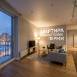 Покупка квартиры в новостройке Перми от застройщика без посредников