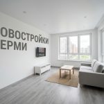 Покупка квартиры в новостройке Перми: преимущества и особенности района Гайва