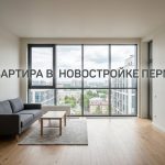 Новостройки Перми на улице Луначарского