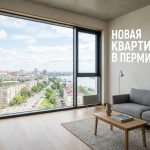 Новостройки Перми и района Заостровка: преимущества и особенности покупки квартир