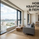 Квартиры в новостройках Перми