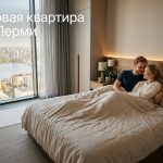 Новостройки Перми от Застройщика