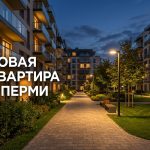 Новостройки Перми от Ива Девелопмент: преимущества и условия покупки Courtyard_alley_with_Russian_text_202606182243_4.jpeg