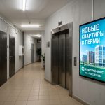 Новостройки Кировского района Перми