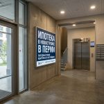 Новостройки Перми и цены на квартиры в 2024 году