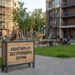 Новостройки Перми: преимущества и особенности покупки недвижимости