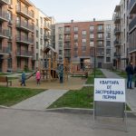 Покупка квартиры в новостройке Перми с профессиональной помощью