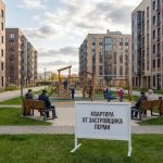 Квартиры в новостройках Перми от Трест 14