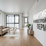 Недвижимость Перми и Пермского края