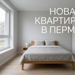 Modern_bedroom_in_Perm_202606201226_2.jpeg