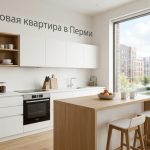 Недвижимость в Перми и микрорайоне Парковый