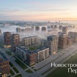 Преимущества новостроек Перми и помощь в покупке квартиры