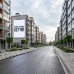 Новостройки Перми от СПК Пермь: преимущества и особенности покупки квартир
