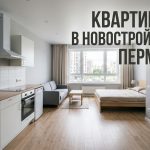 Modern_studio_apartment_Perm_Russia_202606201226_4.jpeg