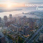 Новостройка на улице Беляева 45 в Перми