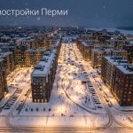 Приемка квартиры в новостройке Перми с помощью эксперта Residential_district_snowy_winte…_202606182243_2.jpeg